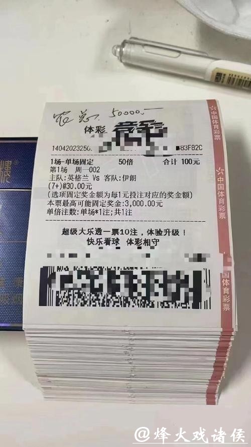 合法世界杯投注平台有哪些?避开黑平台陷阱 合法世界杯投注平台有哪些?避开黑平台陷阱