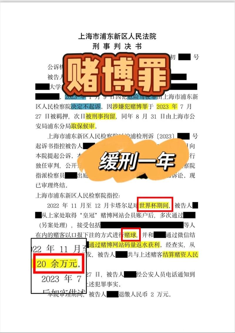 世界杯下注:投注策略对长线盈利的作用 世界杯下注:投注策略对长线盈利的作用