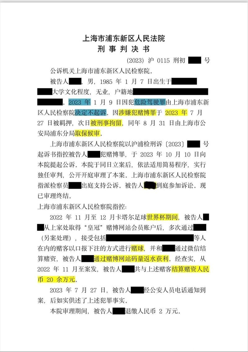 世界杯下注:投注策略对长线盈利的作用 世界杯下注:投注策略对长线盈利的作用